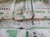 濟南石膏自流平砂漿、石膏自流平價格、石膏自流平廠家