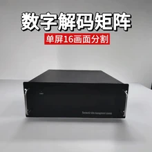 監(jiān)控解碼矩陣廠家成都飛視通