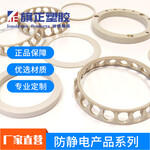 PPS聚苯硫醚機件加工非標定制零件PEEK數控車床加工pps工程塑料
