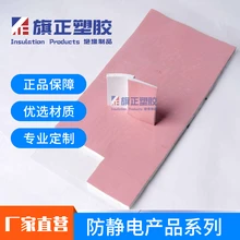 防火阻燃硅膠片環(huán)保透明APET膠片加工沖型絕緣墊片防火阻燃