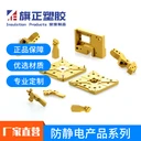 定制工程塑料PVDFPEEKPOMPAABS塑膠零件加工數(shù)控車床加工