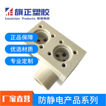 供應(yīng)PEEK產(chǎn)品零件機加工加工中心加工PPS產(chǎn)品