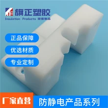 CNC非標定制尼龍PACNC機械非標零件加工白色PVDF數(shù)控車床加工