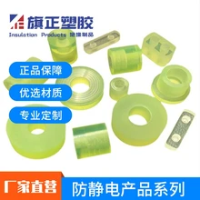 透明PU優(yōu)力膠零件加工聚氨酯非標(biāo)零件定制加工tpu軟膠片異形