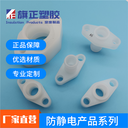 進口PVDF制品零件加工非標加工聚偏二氟乙烯制定精密塑膠異型件