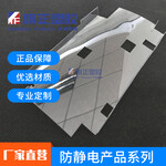 汽車薄膜加工PC870無鹵防火塑料墊片模切黑色阻燃PC絕緣片制定
