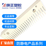 PPSABSPOM賽鋼零件CNC數控車床加工/車削定制供應peek件加工件