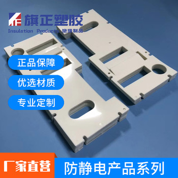 PolyesterFilm制定成型pet聚酯薄膜絕緣片乳白PET電機(jī)聚酯薄膜