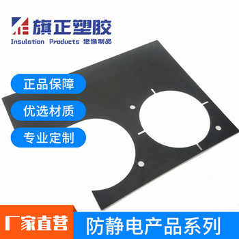 廠家模切加工防火絕緣片黑色白色FORMEXGK-17BK定制優(yōu)良絕緣墊片