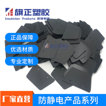 廠家供應FORMEXGK-30無鹵阻燃防火PC耐高溫絕緣片PP模切