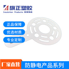 廠家供應(yīng)耐高溫PTFE鐵氟龍墊片白色阻燃高絕緣片耐溫PP加工定制圖片