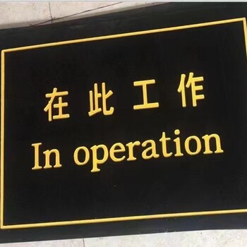 云南水泥廠配電室用的膠墊生產(chǎn)廠家電話點(diǎn)這里哦