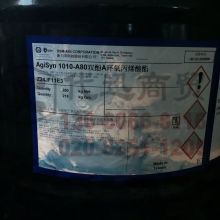 样品Neocryl_A1131水性聚合物乳液TDS应用说明书