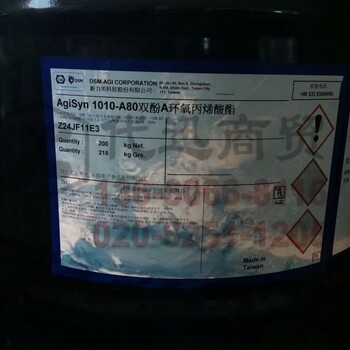 Euperlan_PK810AM珠光漿PC級TDS說明書
