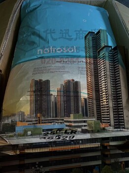 樣品Degalan_LP64-12N熱塑性油墨樹脂連結料TDS應用說明書