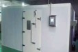 北京步入式试验室BY-260LF-40定制高温老化房间