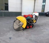 自行走履帶式柴油路面切割機方便省力切縫機生產制造廠家