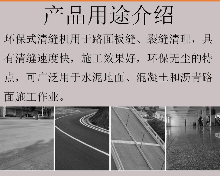 78574100-2.jpg@750w_750h_90Q