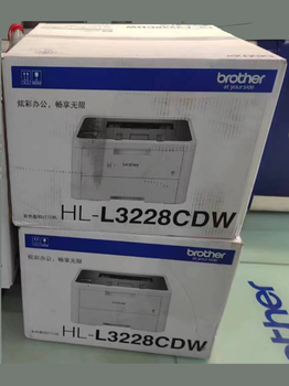 兄弟brotherHL-L3228CDW彩色激光打印机双面无线