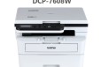 兄弟brotherDCP-7608W黑白激光多功能打印机