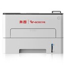 奔圖P3380DN單功能打印機(jī)信創(chuàng)安全打印支持國(guó)產(chǎn)麒麟系統(tǒng)
