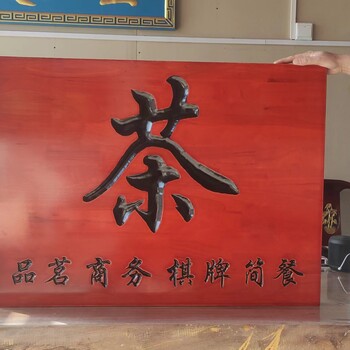 東方紅楓葉工藝品