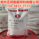 福州剛玉陶瓷耐磨料廠家防磨膠泥耐磨膠泥施工