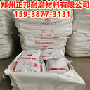 陶瓷耐磨料防磨膠泥耐磨澆注料廠家