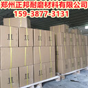 武漢防磨膠泥耐磨陶瓷料陶瓷耐磨料施工要求