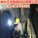 陶瓷耐磨料廠家電話耐磨膠泥耐磨陶瓷涂料