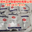 南通除塵器耐磨澆注料配方陶瓷耐磨料耐磨膠泥