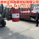 陶瓷耐磨料防磨膠泥價(jià)格耐磨膠泥廠家