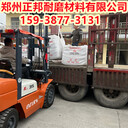 防磨膠泥價格耐磨陶瓷涂料廠家
