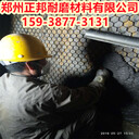 電廠防磨膠泥陶瓷耐磨料價(jià)格防磨料