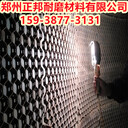 龜甲網耐磨膠泥陶瓷耐磨料廠家正邦