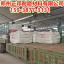 玉樹(shù)篦冷機(jī)耐磨膠泥廠家陶瓷耐磨料耐磨陶瓷涂料