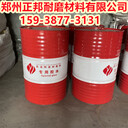 興化水泥廠龜甲網(wǎng)防磨料廠家耐磨陶瓷涂料耐磨膠泥