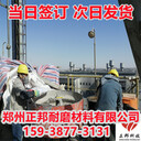 蕪湖水泥廠陶瓷耐磨料防磨膠泥龜甲網(wǎng)耐磨料價格