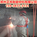 長(zhǎng)沙陶瓷耐磨料價(jià)格耐磨陶瓷涂料防磨料