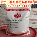 耐磨陶瓷料廠(chǎng)家電話(huà)電廠(chǎng)煙道防磨料陶瓷耐磨涂料