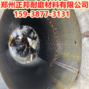 阿拉善旋風(fēng)筒防磨膠泥陶瓷耐磨料耐磨陶瓷涂料價(jià)格