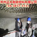 陶瓷耐磨料廠家煙道耐磨膠泥施工防磨料