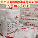 耐磨陶瓷涂料陶瓷耐磨料廠家防磨膠泥