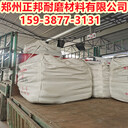 保山碳化硅陶瓷耐磨料施工耐磨膠泥廠家防磨料