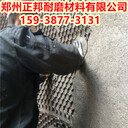 陶瓷耐磨料廠家龜甲網(wǎng)防磨料耐磨膠泥