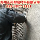 定西煙道耐磨膠泥價(jià)格龜甲網(wǎng)防磨料陶瓷耐磨料施工