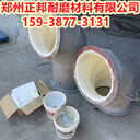 防磨料耐磨膠泥廠家陶瓷耐磨料