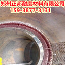 合肥剛玉防磨可塑料陶瓷耐磨料耐磨膠泥施工