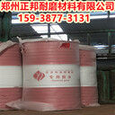 榆林火電廠耐磨陶瓷涂料陶瓷耐磨料防磨膠泥施工