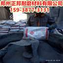 龜甲網耐磨陶瓷涂料陶瓷耐磨料價格鄭州正邦